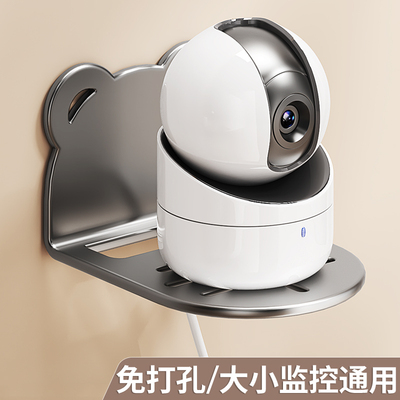 【掉落包赔】摄像头监控支架