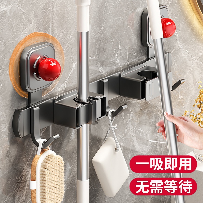 【强力吸附】吸盘拖把壁挂夹