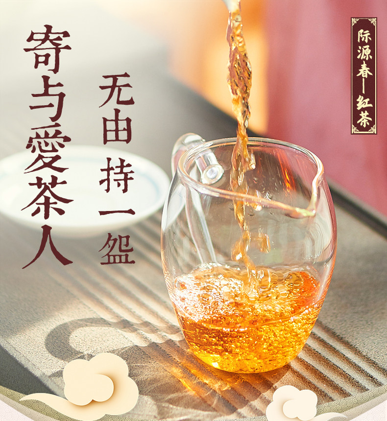 2021 Head mining QI Mao Feng Advance sale black tea Sister Early adopters recommendin the Tea , Black tea (New) , Keemun  category - from Buy2taobao.com to provide professional Taobao agent buy service