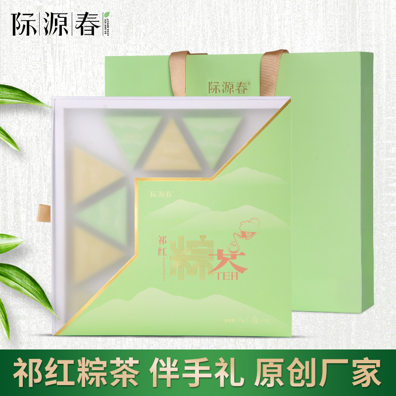 际源祁红粽茶茶伴手礼红茶礼盒装