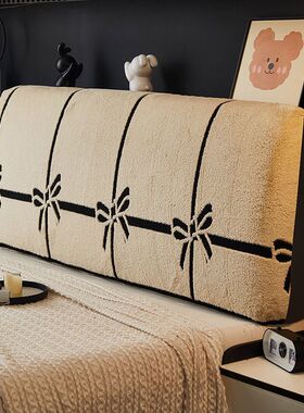 床头套罩2025新款毛绒靠背软包床背床头罩神器通用欧式木床实木