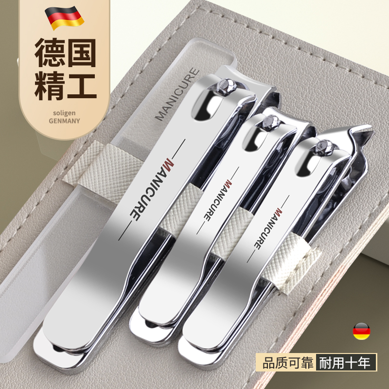 卓旗指甲剪套装便携锋利