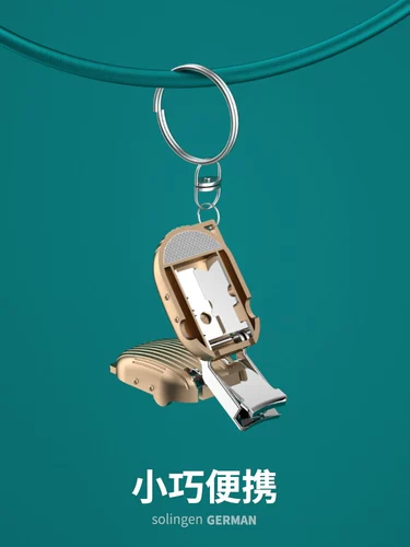Портативные переносные маникюрные кусачки для ногтей, маленький брелок, Германия