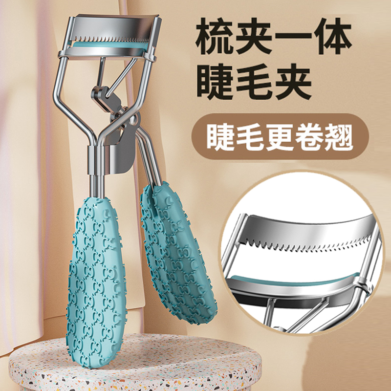 卷翘持久定型眼睫毛夹局部太阳花初学者不夹眼皮便携式夹睫毛器女