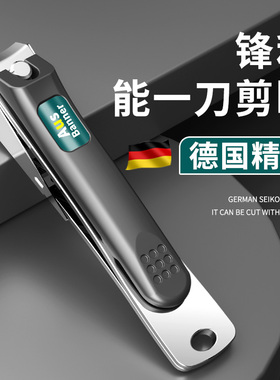 德国卓旗指甲刀正品指甲剪钳单防飞溅高原装家用进随身口钥匙扣档
