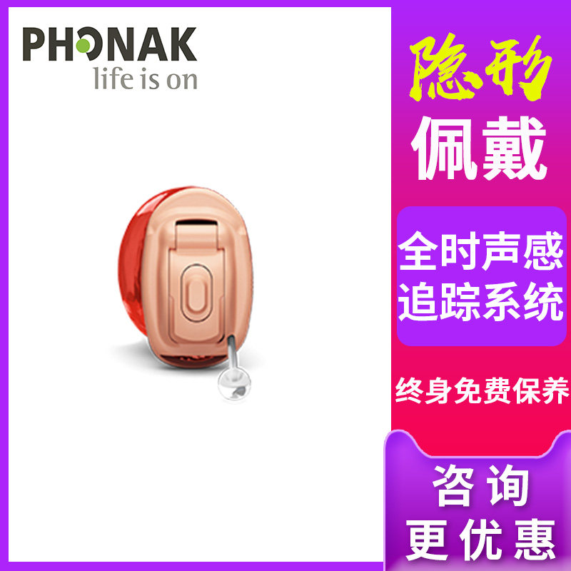 Hearing Aid Cloud virto B90 B70 B50 B30iic Deep canal cic Invisible customization machinein the  OTC Drug/Medical Devices/Planning supplies , Medical Devices , Hearing Aid  category - from Buy2taobao.com to provide professional Taobao agent buy service