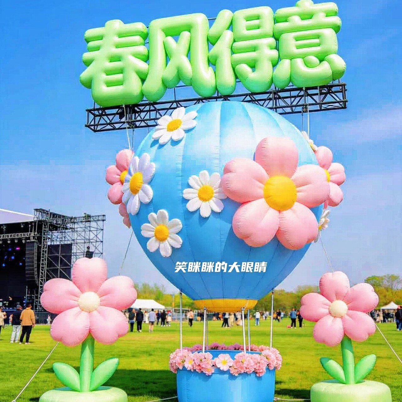 春季花朵充气气模户外景区草地大型美陈定制热气球景点装饰布置