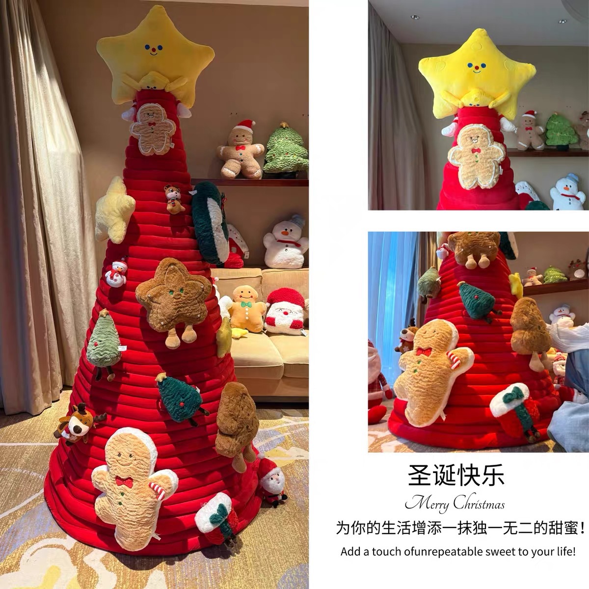 冰岛毛线粉色圣诞树装饰