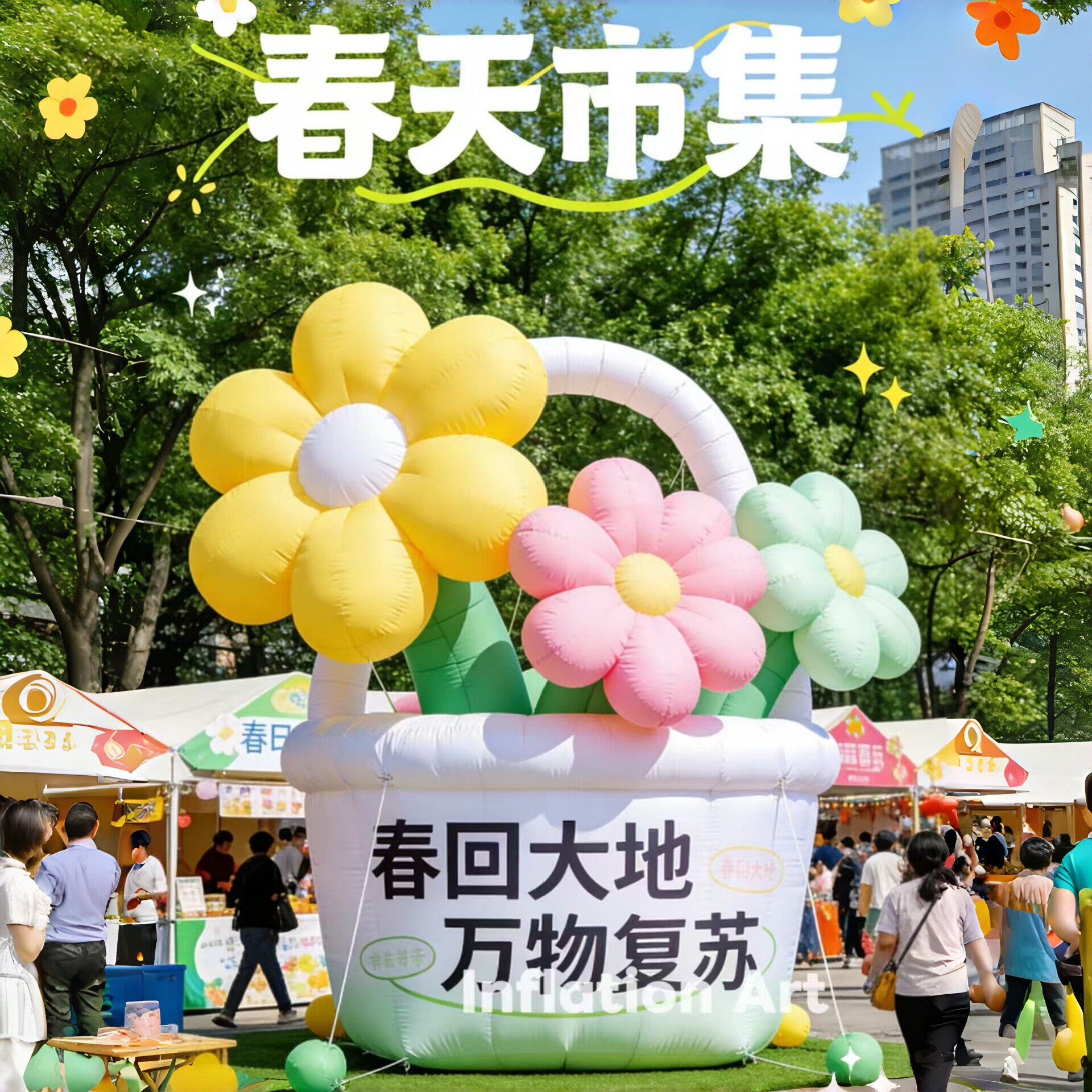 春季充气花朵气模PVC仿真花卉装饰网红打卡商场景区户外花瓣摆件