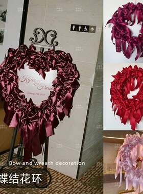 情人节蝴蝶结花环店铺橱窗摆件