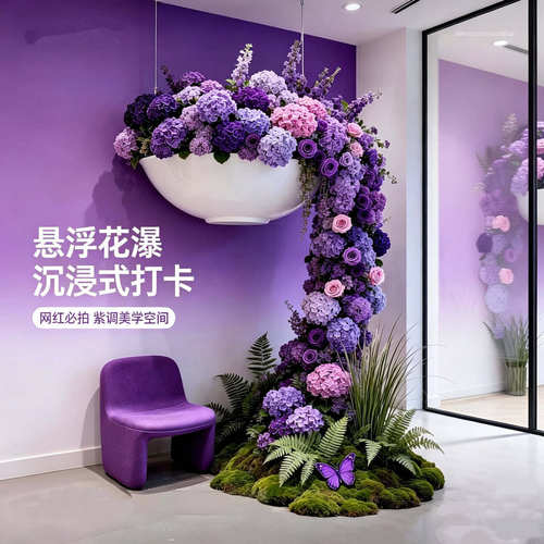 网红咖啡杯悬浮花瀑布花装饰