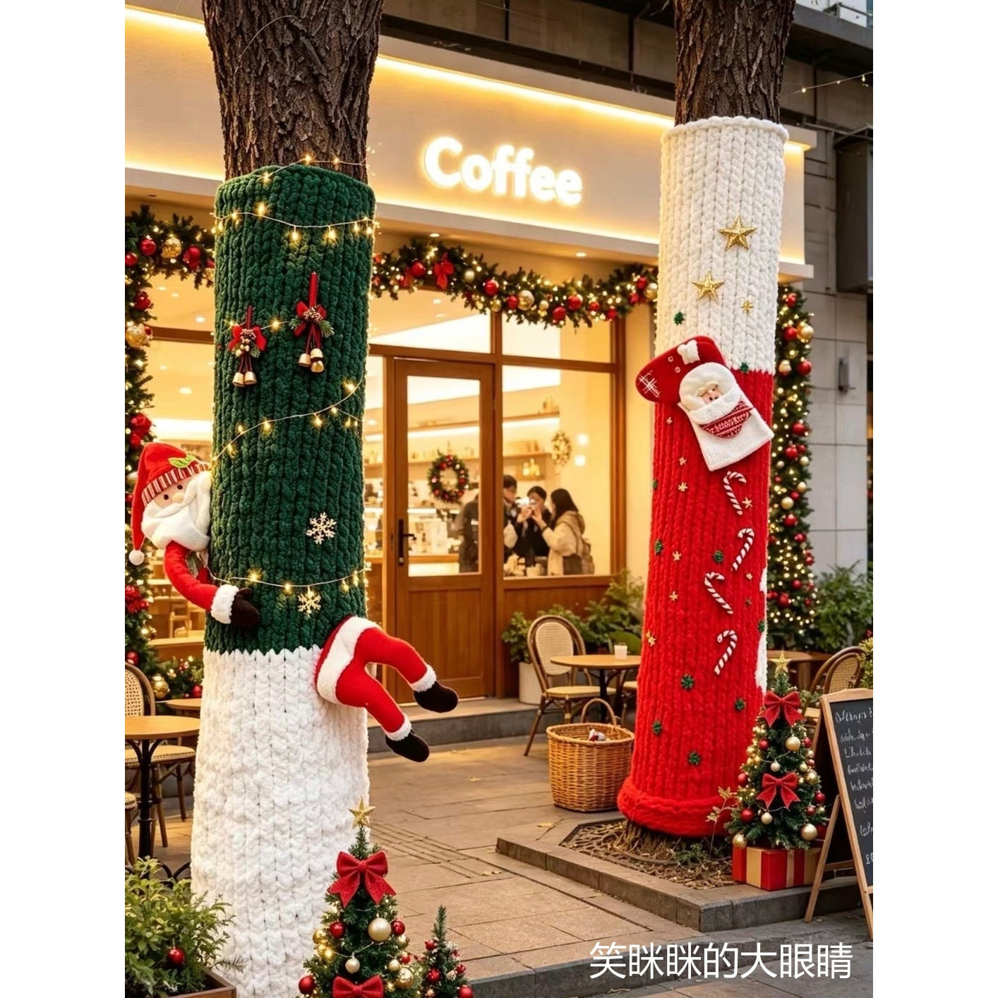 圣诞节元旦新年羊年大树毛衣服手工毛线装饰成品编织景点打卡装饰