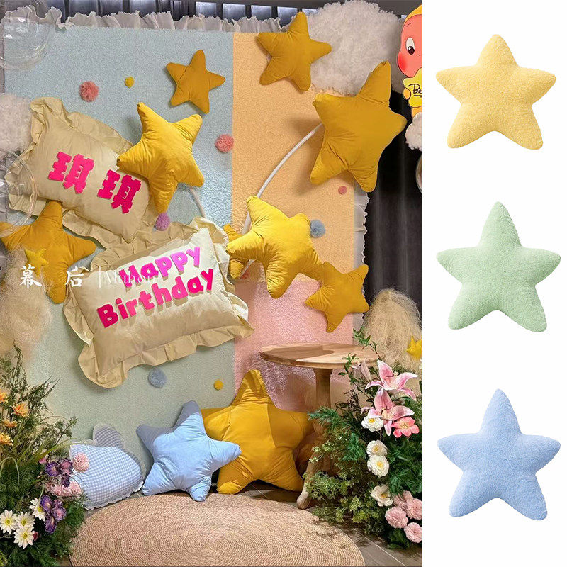 韩版ins布艺星星 网红生日宴儿童装饰拍照摄影打卡装饰布置美陈