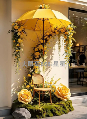 网红雨伞仿真花艺打卡引流的装饰