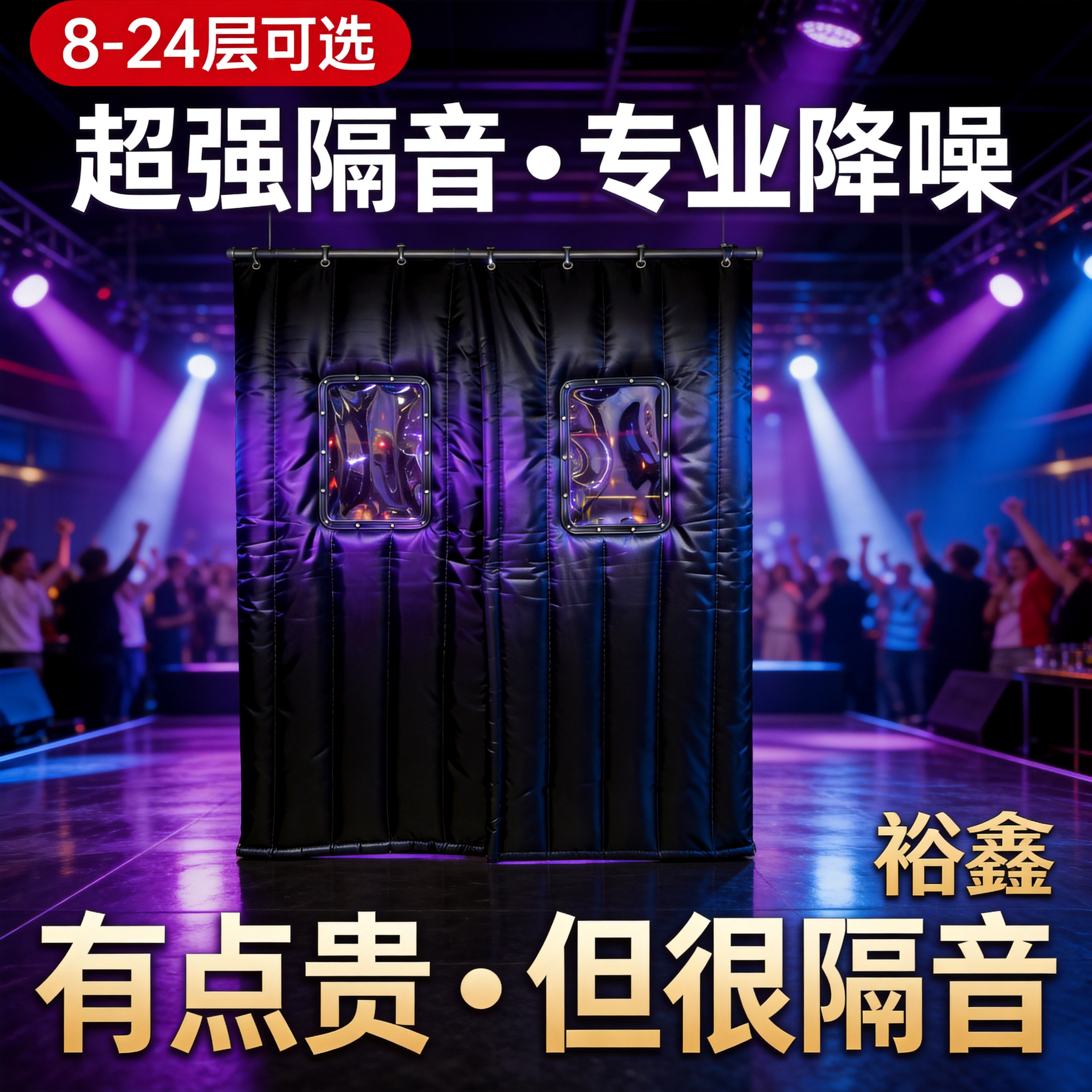 超强隔音加厚吸音棉门帘定制图片