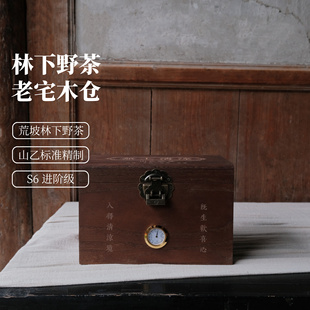 无上清凉800g S6级 陈年藏茶2015年黑茶山乙芽细雅安藏茶厂木箱装