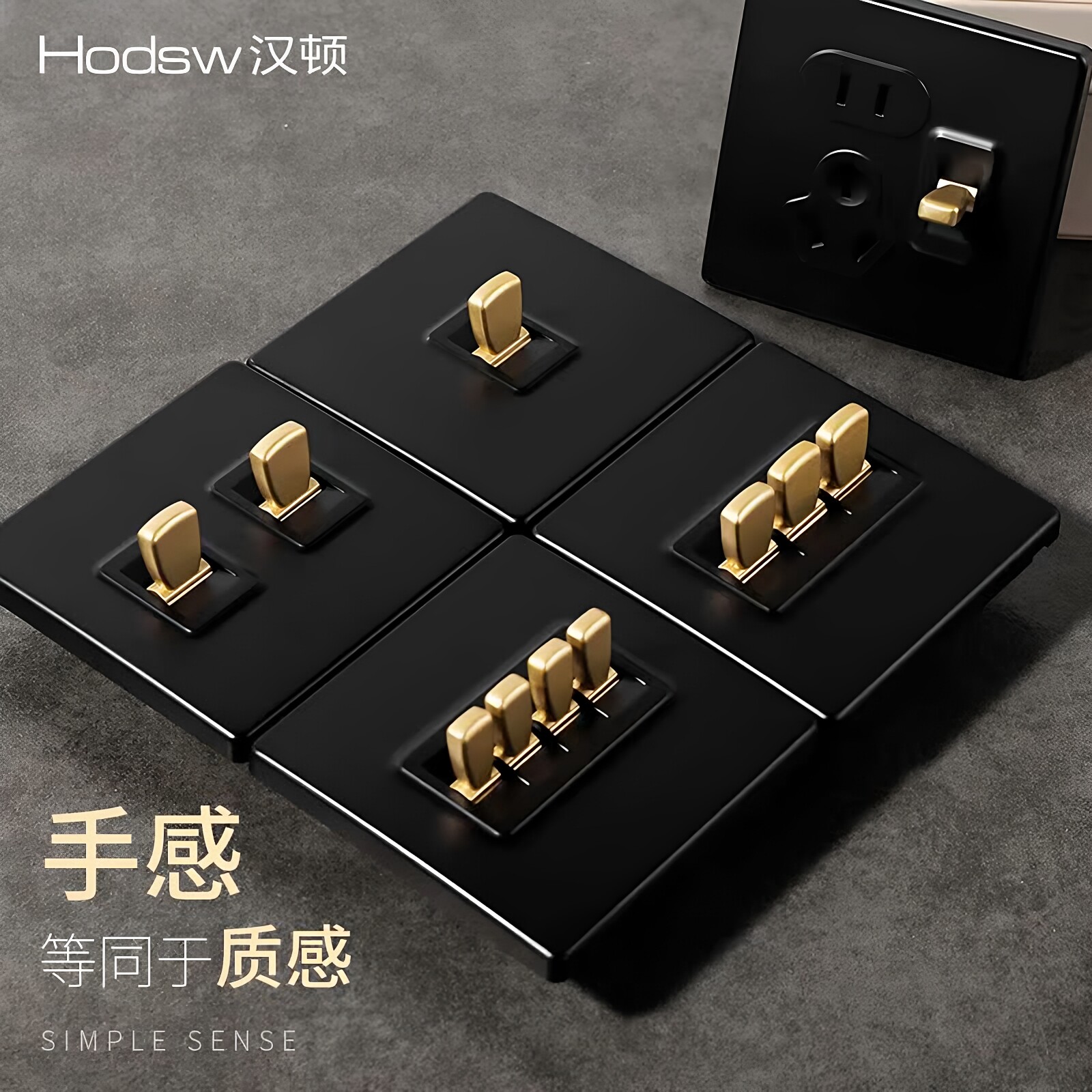 汉顿开关插座面板Q2黑色面板锌合金烤漆拨杆单开双控五孔USB空调