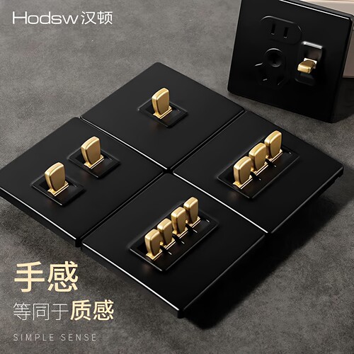 q2黑色后现代金属拨杆个性开关