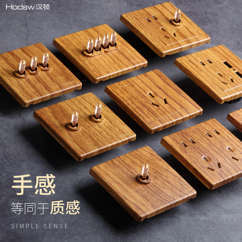 阻燃汉顿黄铜酒店水晶拨杆开关86