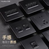 汉顿QE黑色拨杆开关插座面板家装 北欧工业风酒店loft金属按钮86型