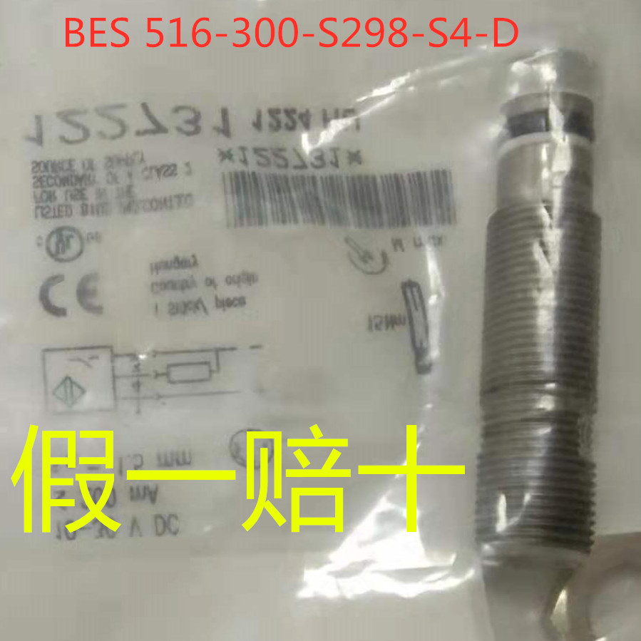 原装正品现货巴鲁夫BHS0049耐高压传感器BES 516-300-S298-S4-D