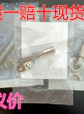 巴鲁夫传感器BES00CK BES0068 BES0028 BES00P7 BES003P BES00PY