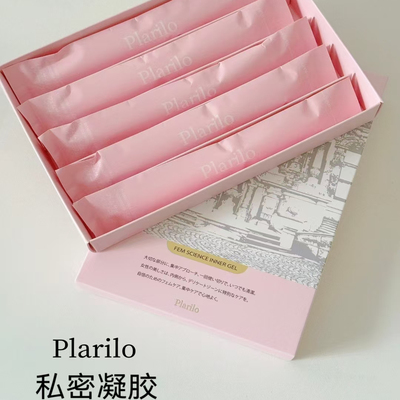 日本Plarilo菲洛密私密凝胶三重玻尿酸胶原神经酰胺紧致2g*5支/盒