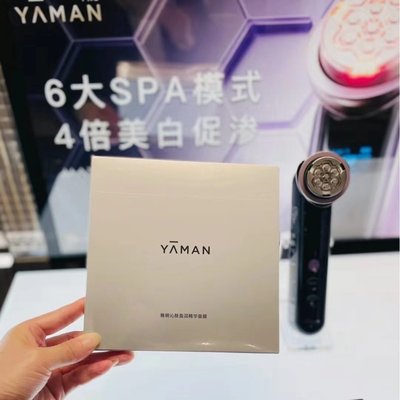 雅萌补水保湿亮盈肌肤