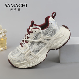 萨玛驰老爹鞋女款2025新款炸街小个子厚底增高松糕休闲运动鞋潮鞋