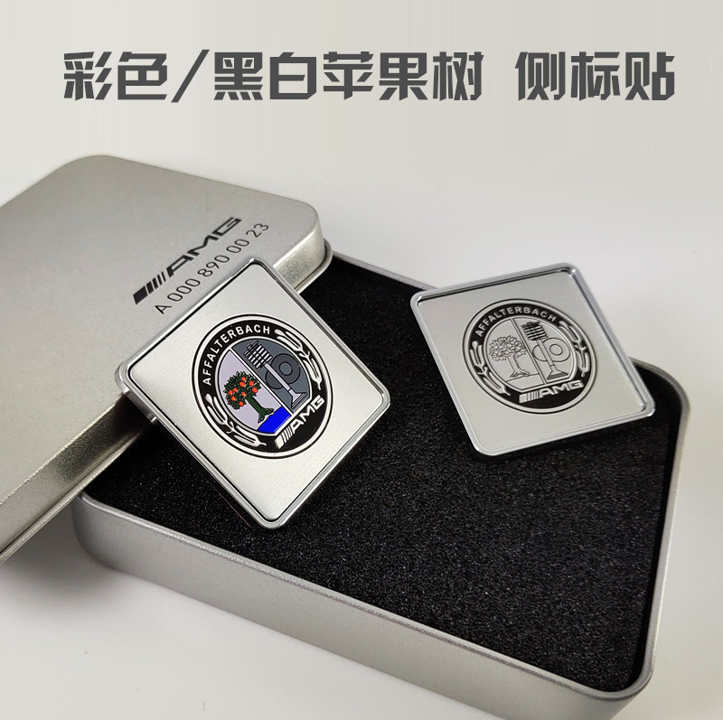 3d金属车身立体侧标