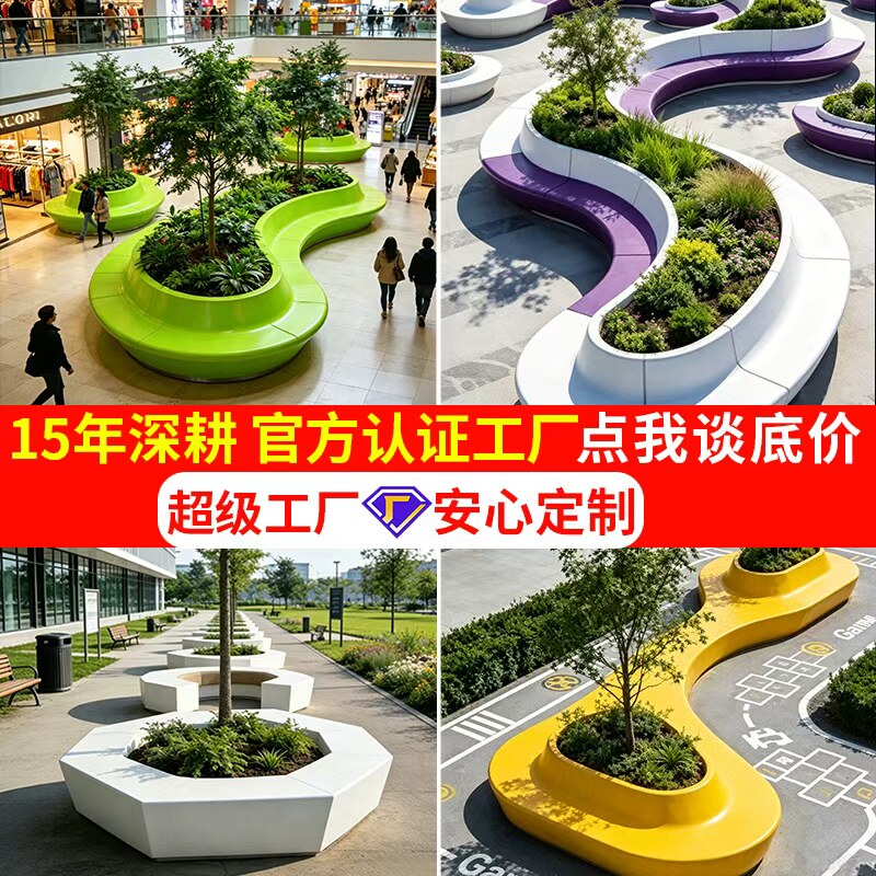 户外玻璃钢树池座椅休闲椅商场
