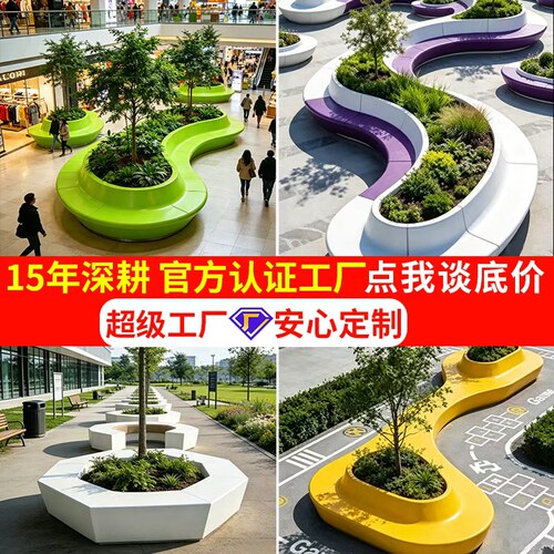 户外玻璃钢树池座椅休闲椅商场