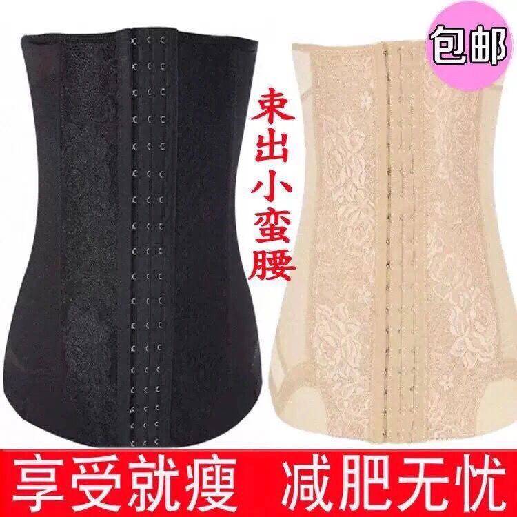 产后收腹带可调节3排18扣塑身腰封收腹带束腰带透气束腹带薄款女