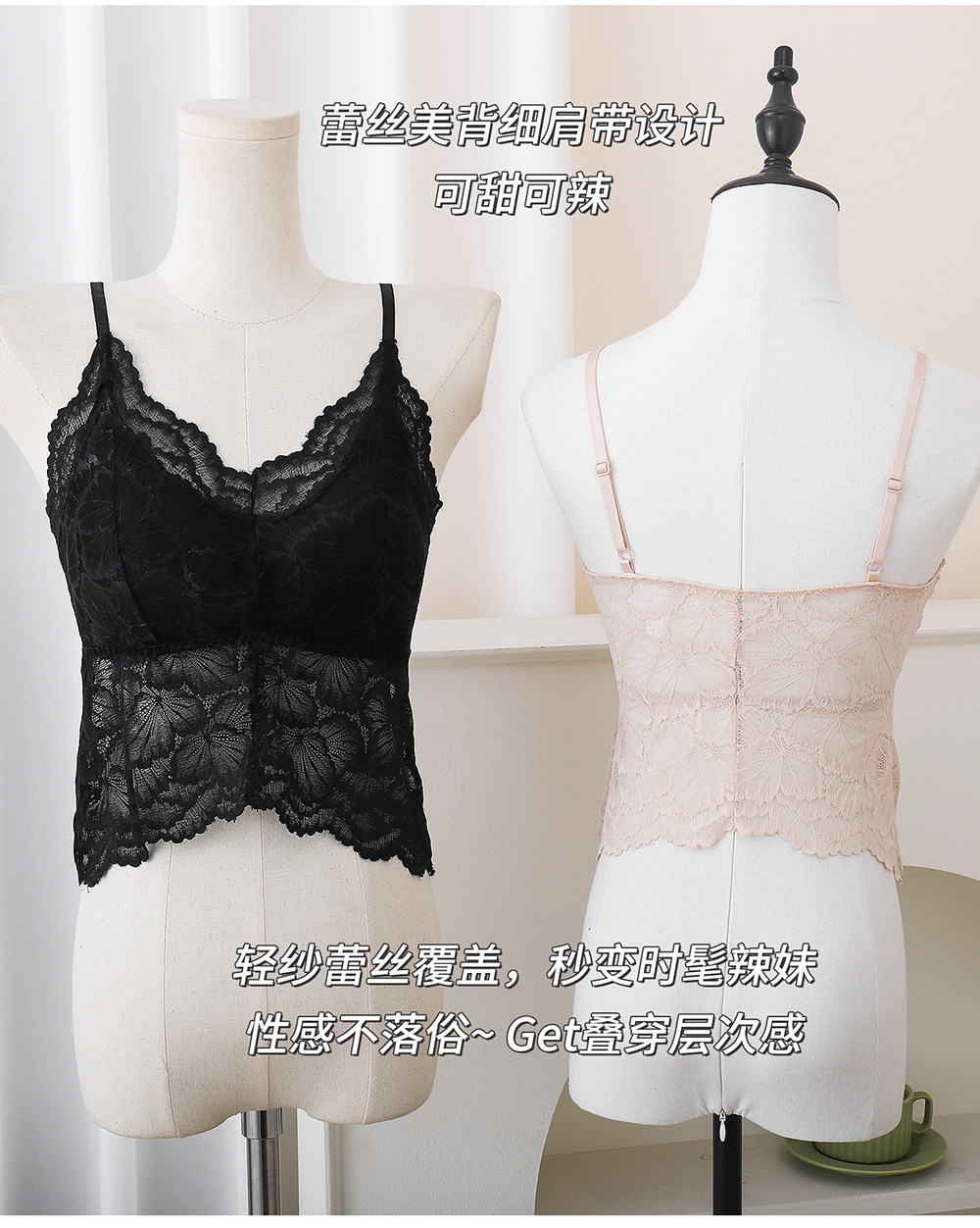 爆款法式V领蕾丝吊带背心蝴蝶美背裹胸显瘦薄款百搭外穿透气上衣