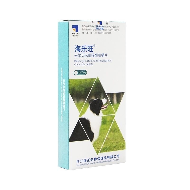 海乐旺 狗狗内外一体同驱成犬幼犬宠物犬防伪可查