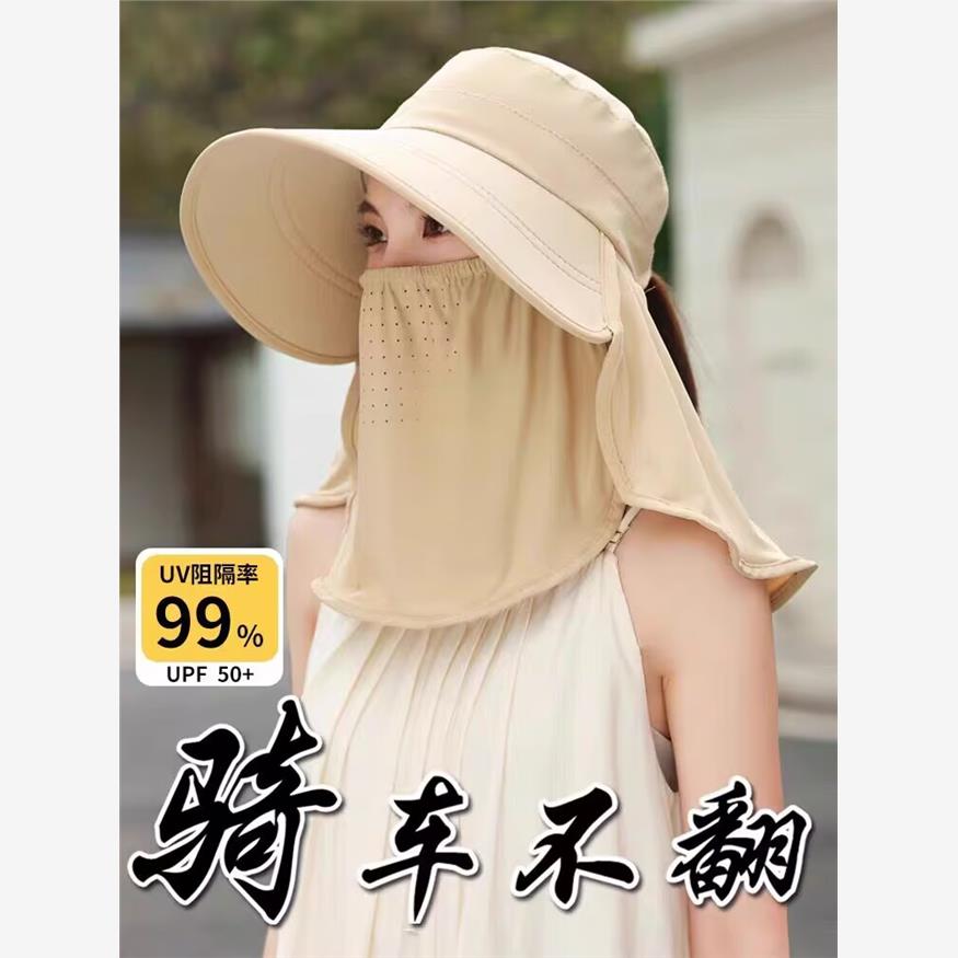 女士大帽檐遮阳帽子女款2025新款遮脸防晒帽夏季透气护颈太阳帽