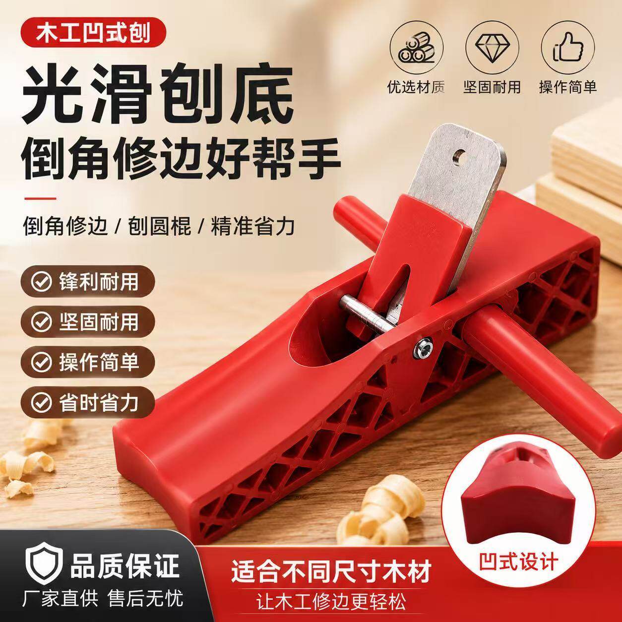 凹刨木工外圆机棍内半鸟