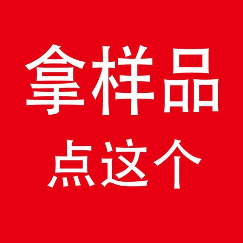 一次性纸杯塑料杯打包盒盖子样品