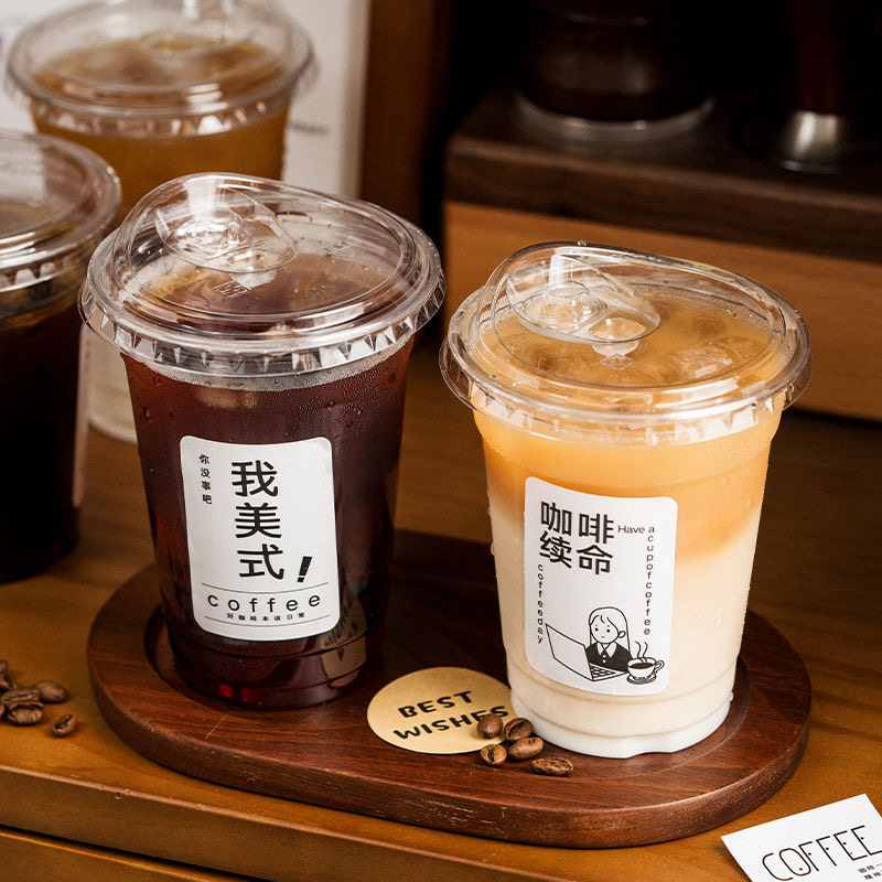一次性咖啡杯带盖冷饮奶茶店专用打包外带pet塑料杯子商用果茶杯图片