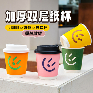 一次性咖啡纸杯320ml创意奶茶杯中空双层防烫热饮杯外带纸杯定制