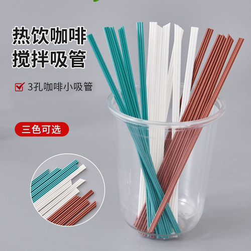吸管PLA可降解墨绿色独立包装