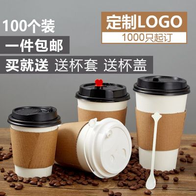加厚奶茶带盖牛皮热饮纸杯定制