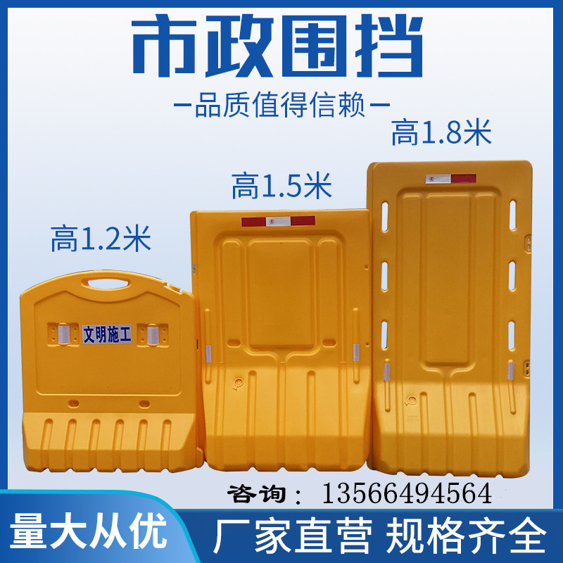 全新料吹塑三孔水马滚塑防撞桶1.8米1.2米高市政施工围栏注水围挡