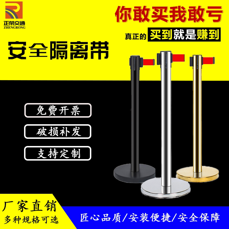 警戒桩礼宾杆不锈钢一米线护栏杆隔离带迎宾柱移动伸缩银行柱子座