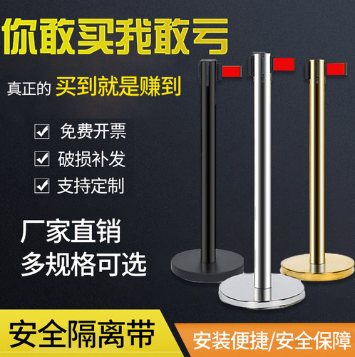 安全浙江隔离带不锈钢