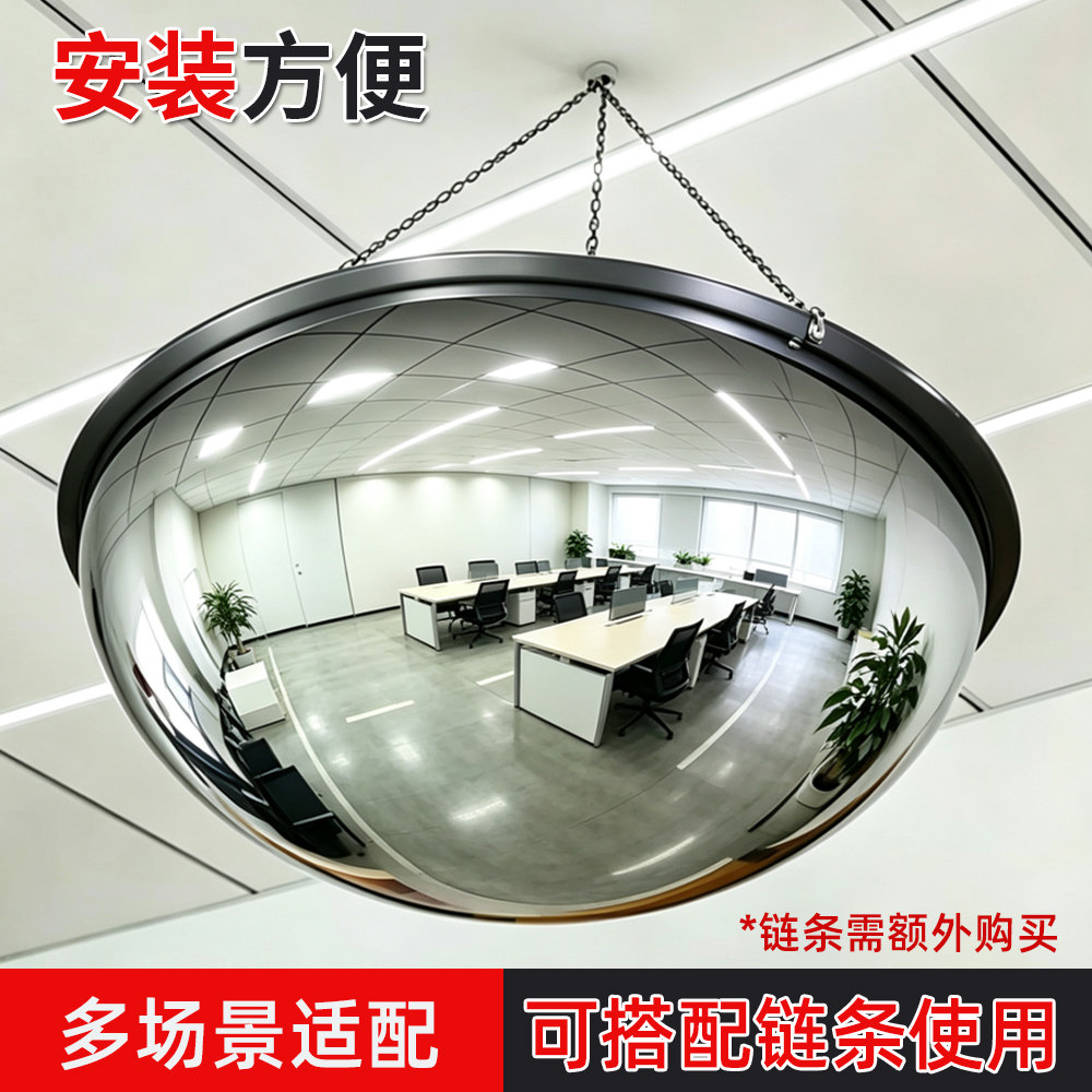 道路转弯广角球面反光镜