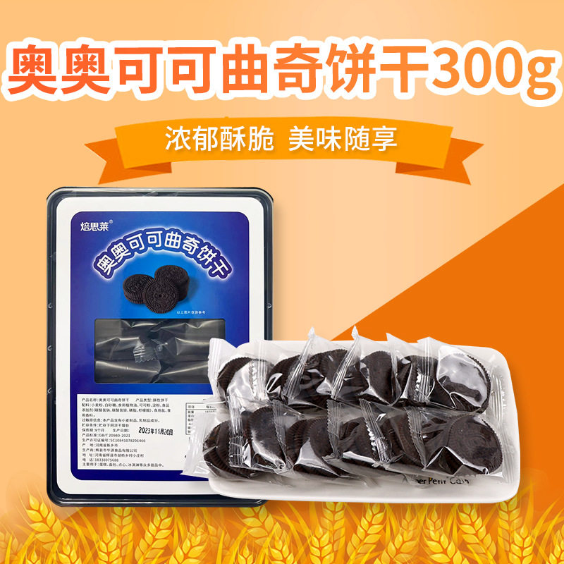 蛋糕烘焙装饰饼干多味慕斯甜品烘焙纸杯蛋糕装扮插件冰淇淋摆件,粮油调味/速食/干货/烘焙,其它原料,淘宝优惠券,粉丝福利购,淘宝优惠卷