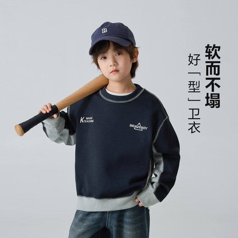 2026春新款男童圆领卫衣潮范春装上衣中大童美式外套长袖T