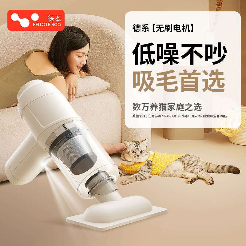 【吸猫毛神器】专吸毛衣床单被套