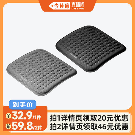 【李佳琦直播间】汽车坐垫夏季凉垫单片通风垫